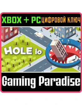HOLE IO XBOX + PC (WIN) КЛЮЧ/КОД