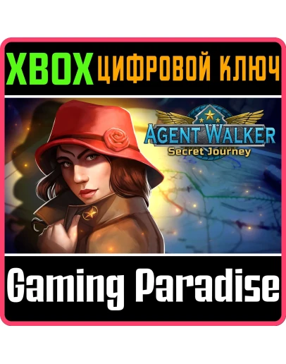 AGENT WALKER: SECRET JOURNEY (XBOX VERSION) XBOX КЛЮЧ/К AGENT WALKER: SECRET JOURNEY (XBOX VERSION) XBOX КЛЮЧ/К