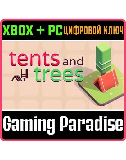TENTS &amp TREES XBOX + PC (WIN) КЛЮЧ/КОД