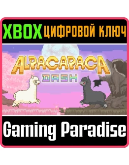 ALPACAPACA DASH XBOX КЛЮЧ/КОД