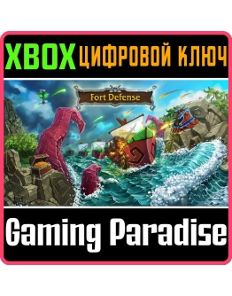 FORT DEFENSE XBOX КЛЮЧ/КОД