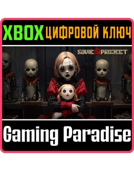 SOVIET PROJECT XBOX КЛЮЧ/КОД