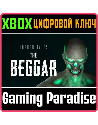 HORROR TALES: THE BEGGAR XBOX КЛЮЧ/КОД