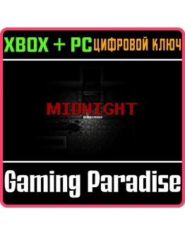 MIDNIGHT REMASTERED XBOX + PC (WIN) КЛЮЧ/КОД