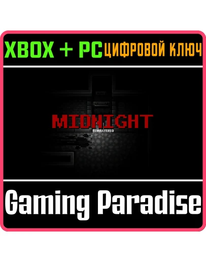 MIDNIGHT REMASTERED XBOX + PC (WIN) КЛЮЧ/КОД