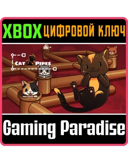 CAT PIPES XBOX КЛЮЧ/КОД