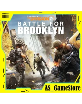 The Division 2 - Битва за Бруклин Epic Games EGS