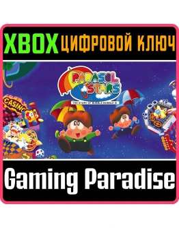PARASOL STARS: THE STORY OF BUBBLE BOBBLE III XBOX КЛЮЧ