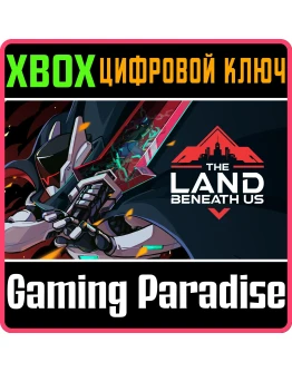 THE LAND BENEATH US XBOX SERIES SX КЛЮЧ/КОД THE LAND BENEATH US XBOX SERIES SX КЛЮЧ/КОД