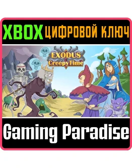 EXODUS: CREEPY TIME XBOX SERIES SX КЛЮЧ/КОД