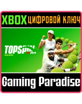 ИЗДАНИЕ TOPSPIN 2K25 DELUXE XBOX КЛЮЧ/КОД