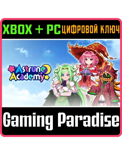 ASTRUNE ACADEMY XBOX + PC (WIN) КЛЮЧ/КОД ASTRUNE ACADEMY XBOX + PC (WIN) КЛЮЧ/КОД