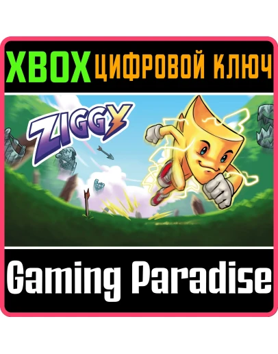ZIGGY XBOX КЛЮЧ/КОД