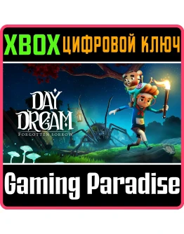 DAYDREAM: FORGOTTEN SORROW XBOX КЛЮЧ/КОД