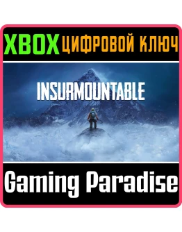 INSURMOUNTABLE XBOX КЛЮЧ/КОД