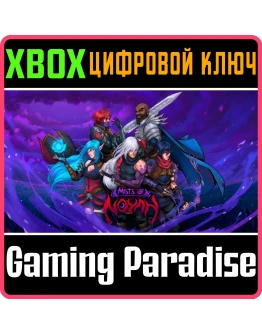 MISTS OF NOYAH XBOX КЛЮЧ/КОД