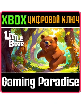 LITTLE BEAR XBOX КЛЮЧ/КОД