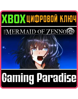 THE MERMAID OF ZENNOR XBOX КЛЮЧ/КОД