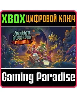 DESKTOP DUNGEONS: REWIND XBOX КЛЮЧ/КОД