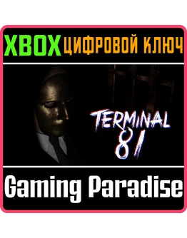 TERMINAL 81 XBOX КЛЮЧ/КОД TERMINAL 81 XBOX КЛЮЧ/КОД