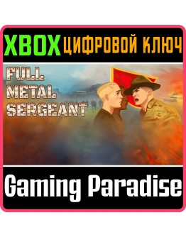 FULL METAL SERGEANT XBOX КЛЮЧ/КОД