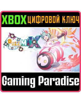 PUZZMIX XBOX КЛЮЧ/КОД