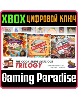 COOK, SERVE, DELICIOUS! TRILOGY BUNDLE! XBOX КЛЮЧ/КОД