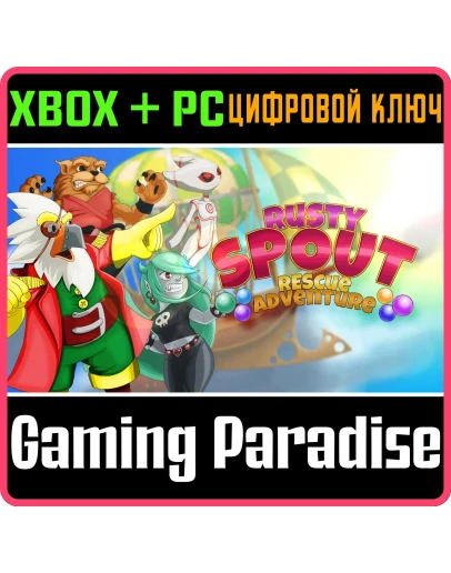DOUBLE PUZZLED XBOX + PC (WIN) КЛЮЧ/КОД