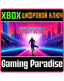 INDIE ESSENTIALS - 32-BIT RETRO XBOX КЛЮЧ/КОД