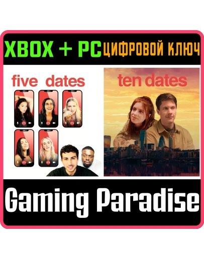 LOVE FMV XBOX + PC (WIN) КЛЮЧ/КОД