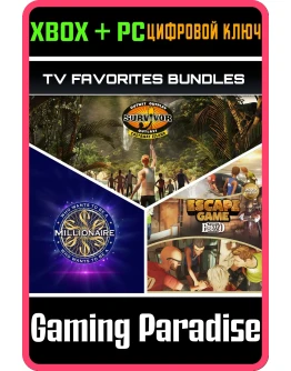 T.V FAVORITES BUNDLE XBOX + PC (WIN) КЛЮЧ/КОД