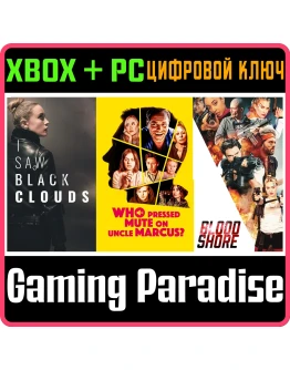 THE FMV COLLECTION 4 XBOX + PC (WIN) КЛЮЧ/КОД