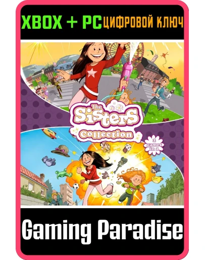 THE SISTERS COLLECTION XBOX + PC (WIN) КЛЮЧ/КОД THE SISTERS COLLECTION XBOX + PC (WIN) КЛЮЧ/КОД