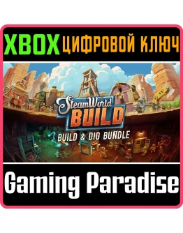 STEAMWORLD BUILD &amp DIG BUNDLE XBOX КЛЮЧ/КОД