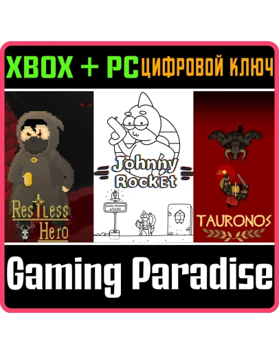 SUPER RETRO CHARGE XBOX + PC (WIN) КЛЮЧ/КОД SUPER RETRO CHARGE XBOX + PC (WIN) КЛЮЧ/КОД