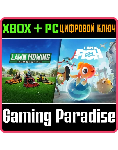 SURF & TURF BUNDLE XBOX + PC (WIN) КЛЮЧ/КОД SURF & TURF BUNDLE XBOX + PC (WIN) КЛЮЧ/КОД