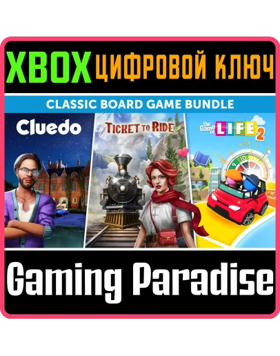 TICKET TO RIDE, CLUEDO AND THE GAME OF LIFE 2 - CLASSIC