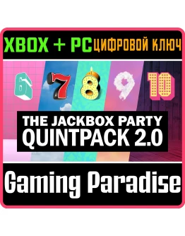 THE JACKBOX PARTY QUINTPACK 2.0 XBOX + PC (WIN) КЛЮЧ/КО THE JACKBOX PARTY QUINTPACK 2.0 XBOX + PC (WIN) КЛЮЧ/КО