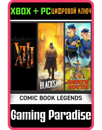 COMIC BOOK LEGENDS XBOX + PC (WIN) КЛЮЧ/КОД