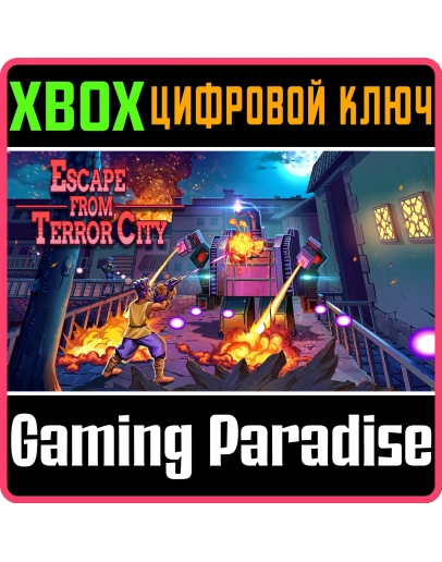 ESCAPE FROM TERROR CITY XBOX КЛЮЧ/КОД