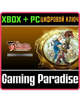 EIYUDEN CHRONICLE: HUNDRED HEROES DIGITAL DELUXE EDIT