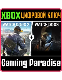 WATCH DOGS 1 + WATCH DOGS 2 STANDARD EDITIONS BUNDLE XB