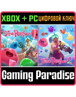 SLIME RANCHER RAINBOW BUNDLE XBOX + PC (WIN) КЛЮЧ/КОД