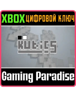 KUBICS XBOX КЛЮЧ/КОД