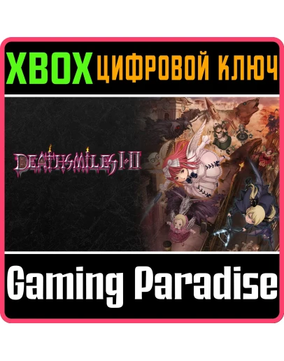 DEATHSMILES III XBOX КЛЮЧ/КОД