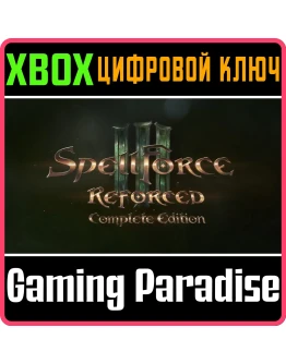 SPELLFORCE III REFORCED: COMPLETE EDITION XBOX КЛЮЧ/КОД