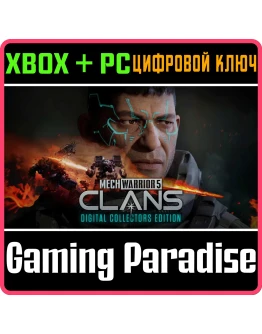 MECHWARRIOR 5: CLANS DIGITAL COLLECTORS EDITION XBOX SE