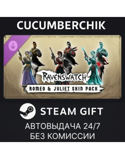 Ravenswatch - Romeo &amp Juliet Skin PackSTEAMRU+МИР