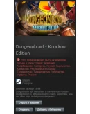 Dungeonbowl - Knockout Edition STEAM Gift - RU/CIS