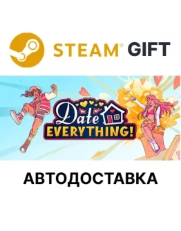 Date Everything! Steam КЗ УКР ТР РБ СНГ авто